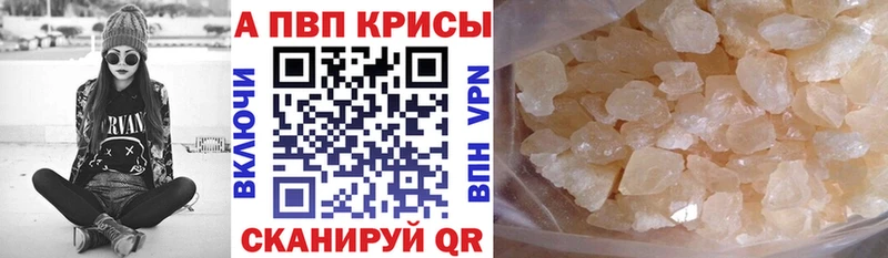MEGA ССЫЛКА  Новоульяновск  A PVP кристаллы 