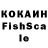 Cocaine FishScale Suhrob Mamadibaev