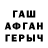 ГАШ 40% ТГК ulan Osmonaliev