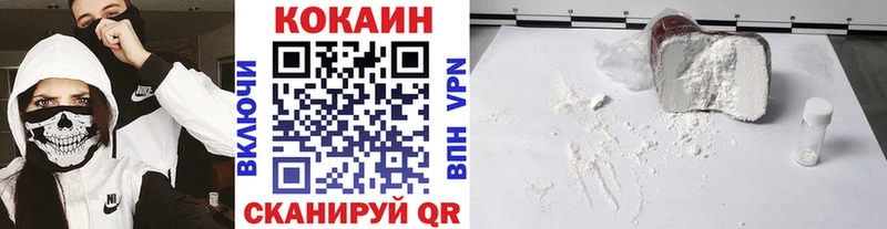 КОКАИН 98% Новоульяновск