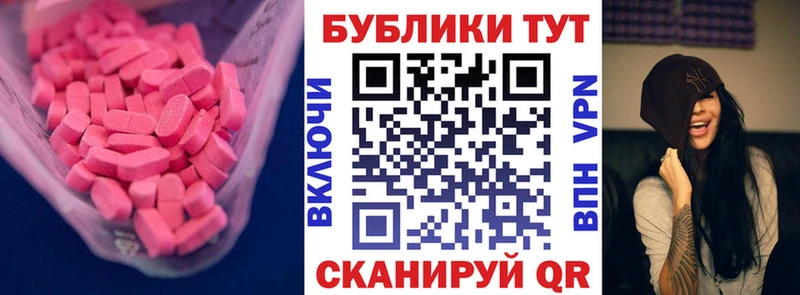 МЕГА ссылка  Новоульяновск  Экстази DUBAI 