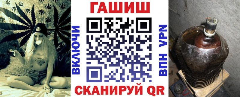где купить наркоту  Новоульяновск  Гашиш ice o lator 