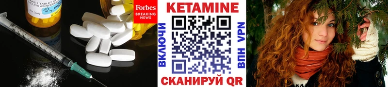 Кетамин VHQ  Новоульяновск 