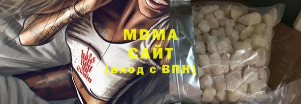 ALPHA-PVP Магадан
