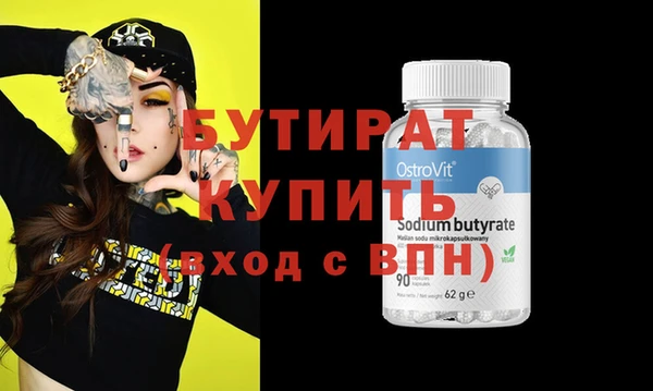 индика Магас