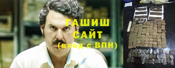 герыч Майский