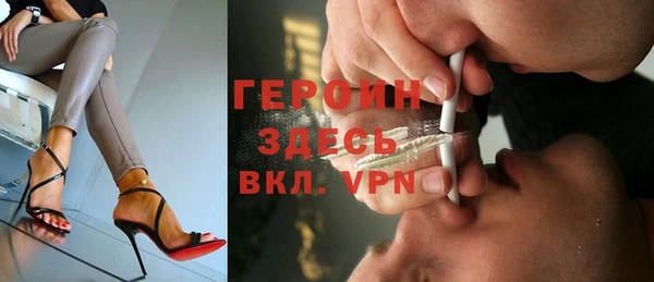 герыч Майский