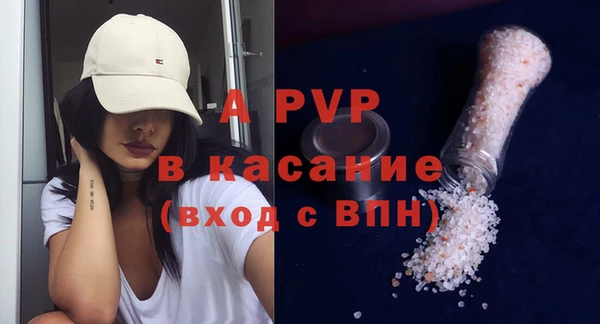ALPHA-PVP Магадан