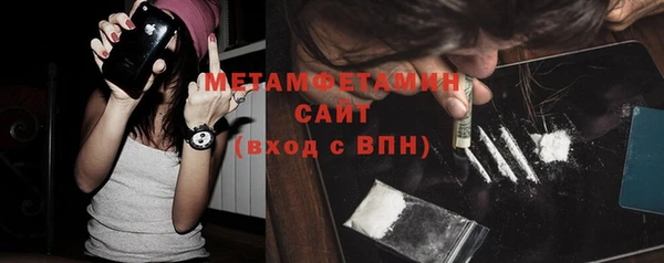 индика Магас