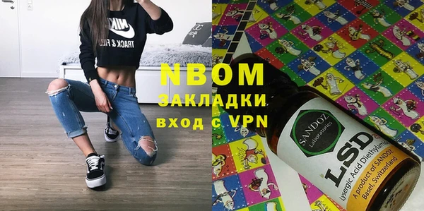 соль курить ск Лихославль