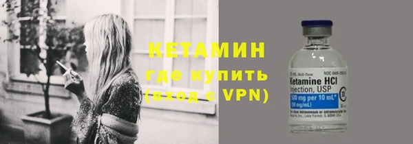 ALPHA-PVP Магадан