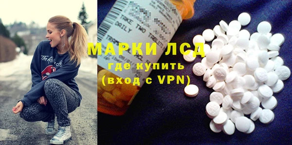 соль курить ск Лихославль