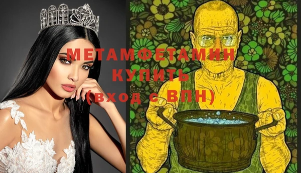 герыч Майский