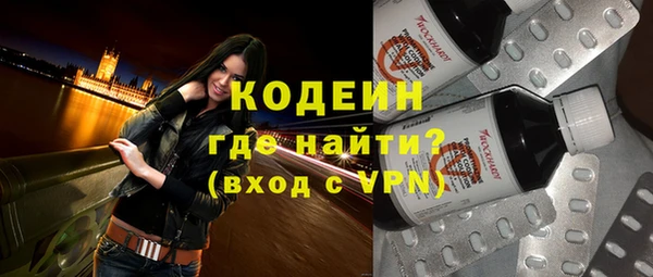герыч Майский