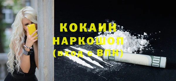 соль курить ск Лихославль