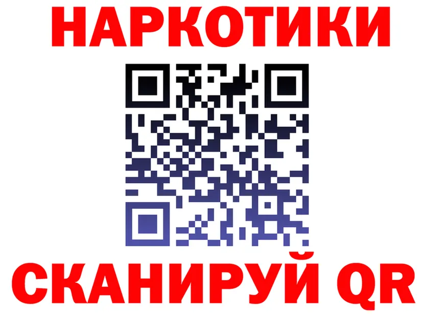 Альфа ПВП СК КРИС ТОР shop kraken Новоульяновск