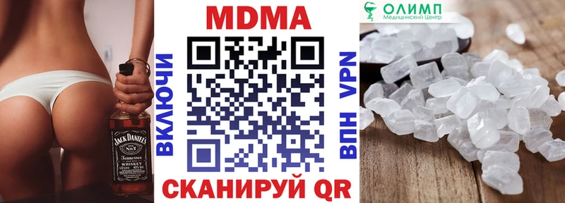 MDMA VHQ  Новоульяновск 