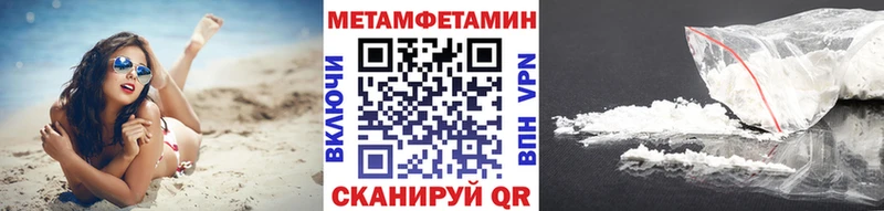 Метамфетамин Декстрометамфетамин 99.9%  Новоульяновск 
