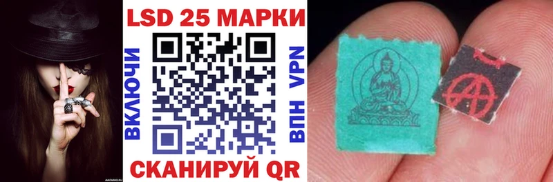 Марки NBOMe 1500мкг  Новоульяновск 