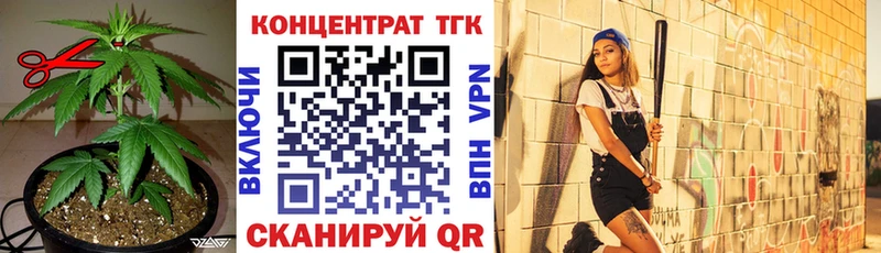 купить закладку  Новоульяновск  Дистиллят ТГК вейп 
